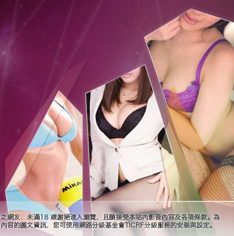Gogogirl視訊美女大胸部美女圖